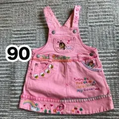 mini-k ジャンパースカート ピンク 90cmのサムネイル
