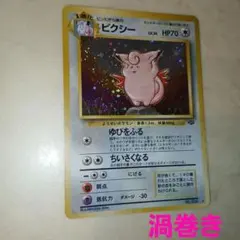 ピカチュウ ゼクロム GX プロモ タッグボルト 英語 海外 ポケモン
