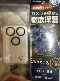 iPhone 2025用カメラレンズ保護フィルム