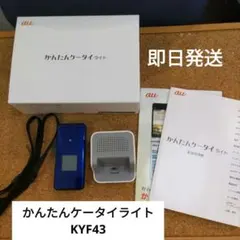 2025年最新】F43 卓上ホルダの人気アイテム - メルカリ