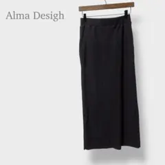 【アルマデザイン】リブニット　ロングスカート　ウエストゴム　Iライン　綺麗め