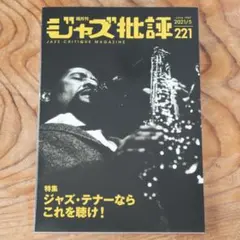 Item thumbnail for item 272c8ee7-f4b3-49d4-9f8e-e5894cd2b385