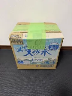 はな様専用　洋服玩具まとめて