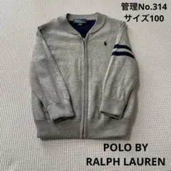 子供服　ポロバイラルフローレン グレー カーディガン　サイズ3T