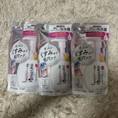 SANA 豆乳イソフラボン 洗顔料 180ml 3個