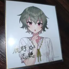 劇毒少女 ke-ta 直筆サイン色紙 購入特典 魂魄妖夢 東方 俺嫁52 - メルカリ