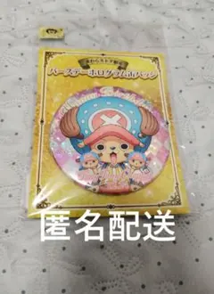 ワンピース　麦わらストア　バースデー　ホログラム　缶バッジ　2024　チョッパー