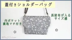 Item thumbnail for item de295509-1926-40bc-ba14-29c287f20573