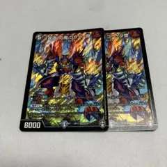 様 「非道」の鬼ゴウケン齋 シークレット デュエルマスターズ - メルカリ