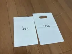 IPSA イプサ ショップ袋 ショッパー 2枚セットのサムネイル