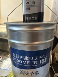 中古) ハローズ ファイア インフェルノ 18g | Mercari