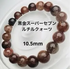 2026年最新】スーパーセブンの人気アイテム - メルカリ