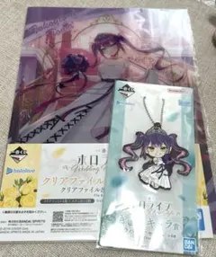 ホロライブ　一番くじ　常闇トワ　セット