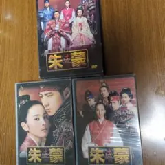 橋本京明♢貴重DVD3巻セット』橋本京明⭐特製霊符付⭐特典映像祈祷6