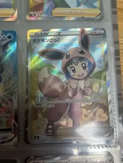 ポケモンごっこ SR S4a シャイニースターV197/190スリーブに入れます
