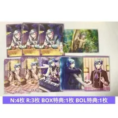 美風藍 ブロッコリー特典 ビジュコレ うたプリ - メルカリ