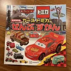 Item thumbnail for item 8a982647-4d32-4a7f-a0c6-01e0448fbe4e