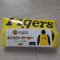 新品 阪神タイガース バイカラーパーカー GiGO限定