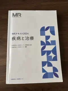 ヒロト様 リクエスト 2点 まとめ商品 - メルカリ