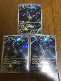 ポケモンカードゲーム　メガドリームex ar Nのゼクロム　3枚セット