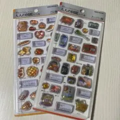 正規品 大人の図鑑 3Dビジュアルコレクション スーパー編 パン編 2点セット