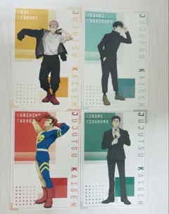 呪術廻戦 死滅回遊 身支度フェア アニメイト特典ポストカード 伏黒恵4