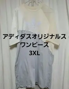 adidas アディダスオリジナルス 半袖 切り替え ワンピース 3XL