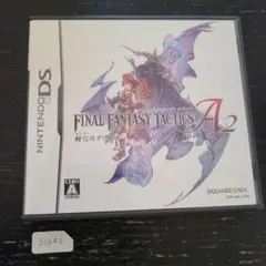 ファイナルファンタジー タクティクス A2 封穴のグリモア