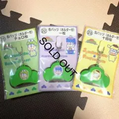 おそ松さん×サンリオ 一番くじ グッズ