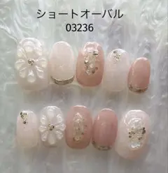 ネイルチップ　現品　ニュアンス　ピンク　ぷっくりフラワー　ブライダル　キラキラのサムネイル