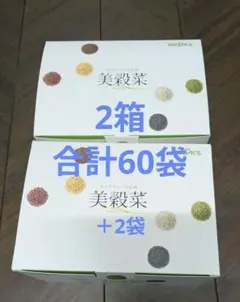 2026年最新】美穀菜の人気アイテム - メルカリ