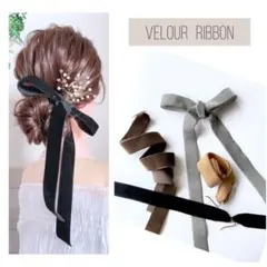幅広 ベロアリボン ポニーフック ヘアリボン