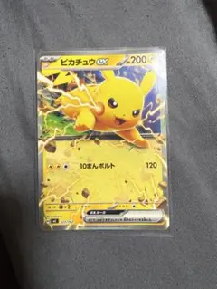 ポケモンカード ピカチュウex HP200 227/742 - メルカリ