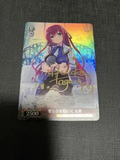 ヴァイス 月光ファンタジア 水瀬伊織 SP サイン Amazon.co.jp: ヴァイスシュヴァルツ ミリマス 月光ファンタジア 水瀬