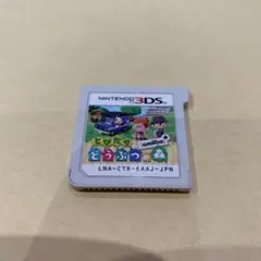 とびだせ どうぶつの森 amiibo+