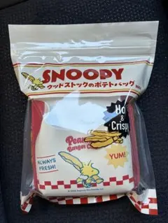 SNOOPY ウッドストックのポテトバッグ 宝島社 スヌーピー ファミマ
