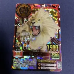 Item thumbnail for item 7e9302f2-f6a3-491f-9e30-5a9ea0cecc99