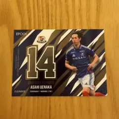 植中朝日 横浜F・マリノス インサートカード EPOCH2025 Jリーグ