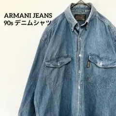 【ARMANI JEANS】90s ヴィンテージ デニムシャツ 長袖 M-Lのサムネイル