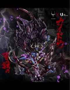 2025年最新】iu カイドウの人気アイテム - メルカリ