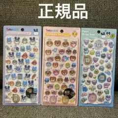 ボンボンドロップシール　たまごっち　プチドロップシール　３枚セット