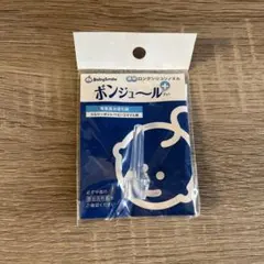 メルシーポット　ボンジュールプラス　ロングシリコンノズル　鼻水吸引