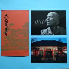 Item thumbnail for item ff10196b-f3b6-4f8f-b3c6-163f7af9d4f5