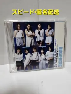 【アンジュルム】糸島Distance　次々続々　他　CD　初回生産限定B
