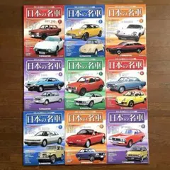 東洋水産５０周年を記念した旧車の紹介カード 東洋水産50周年を記念した旧車の紹介カード - メルカリ