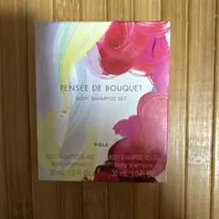 Paula Pence de Bouquet Body Shampoo Set