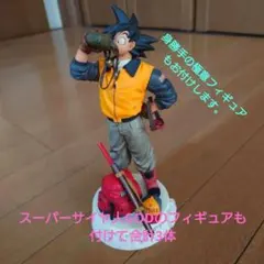 2026年最新】水筒悟空の人気アイテム - メルカリ