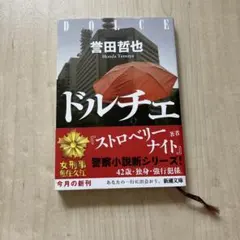 サード様 リクエスト 2点 まとめ商品