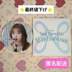 2026年最新】niziu 缶バッジ リオの人気アイテム - メルカリ
