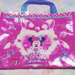 ちゃむ様♡ミニーのファンダーランド♡ミニトート.ディズニー.パルパルーザ